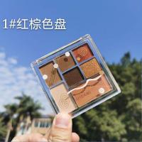 1#红棕色盘 彩妆国货七色修容高光影两用盘侧影鼻影提亮肤色