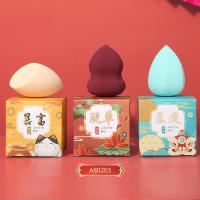 80204新年系列粉扑弹柔软不吃粉礼盒装干湿两用