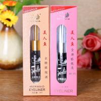 国货彩妆推荐美人鱼精装眼线液学生款持久防水防汗不晕染软头