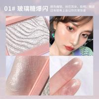 苏卡娜微光格调高光粉小粉盒紫盒珠光立体修容仙女盘高光眼影g-85