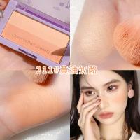 萌萌哒俏皮双色腮红粉 软糯一盘多用高光修容眼影腮红-378