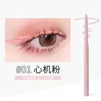 眼线胶笔不易晕染防汗持久易勾勒眼线笔18线彩妆