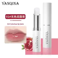 彩妆润唇膏滋润补水保湿唇膏唇部护理防干裂唇