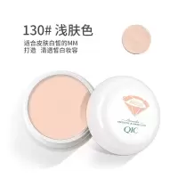 彩妆柔肤遮瑕粉底膏 细腻服帖遮盖痘痘斑点黑眼圈遮瑕膏