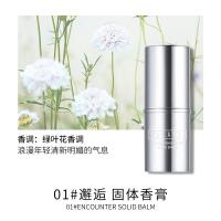 固体香膏男女士淡香久久留香自然清新香水随身便携香体膏