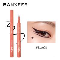 伴色深邃魅眼兽眼线笔 防水极细不晕染黑色初学者学生