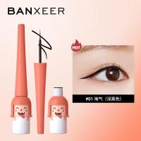 伴色 酷飒怪兽小兵眼线液黑色 卡通风格眼线笔防水