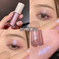  液体眼影闪粉亮片卧蚕珠光偏光提亮单色高光眼影一滴泪