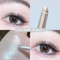 水果卧蚕笔哑光影高光自然提亮勾勒眼睑下至笔眼线笔