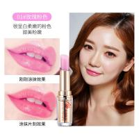 玫瑰精油温变唇膏温感变色孕妇可用持久保湿滋润润唇膏