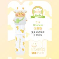 萌宠儿童润唇膏宝宝补水唇膏可爱萌宠滋润护唇膏