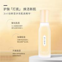 仙人草固态水 保湿固态水 水润仙人水清爽精华水