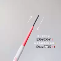 防水防汗眼线胶笔初学者持久不晕染影彩色卧蚕笔