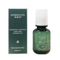护发精油50/瓶 芳香亮泽护发精油 油头发卷发护理柔顺补水防毛躁干枯