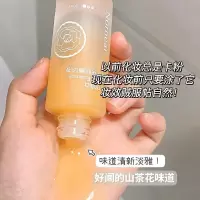 精华液#30 山茶花精华液补水保湿面部精华温和滋润肌肤痘印细护肤