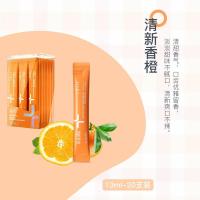 漱口水口腔护理去牙臭去一次性便携式漱口水套