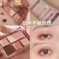 迷你调影盘干枯玫瑰盘南瓜珠光奶茶盘珠光哑光