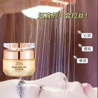 紧致拉皮霜 胶原蛋白反重力紧致断纹拉皮霜滋润保湿填充霜拉丝膏面部精华