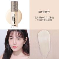 微光乳霜粉底液遮瑕遮痘提亮肤色持久控油保湿水润奶油肌粉底