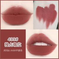 心悦粉雾小方块唇膏学生党素颜淡妆雾面哑光口红不色不沾杯