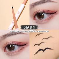 小趣致软萌眼线胶笔速干防水防汗不晕染影卧蚕眼线笔