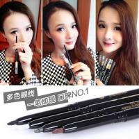 罗密欧自动旋转眼线笔 珠光眼影笔卧蚕笔 彩妆