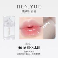 冰块透明水光唇蜜唇油玻璃唇釉唇蜜淡唇纹保湿滋润嘟嘟唇彩