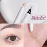  双头卧蚕笔女提亮二合一两用勾勒眼脸下至影眼线笔