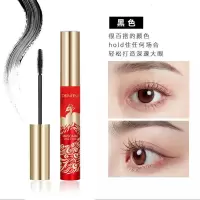 凤凰丝丝纤长睫毛膏 睫毛膏防水防汗纤长卷翘持久不晕染不脱妆彩妆
