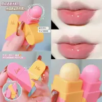 双头润唇膏 双头比心润唇膏保湿滋润补水防干燥打底唇纹男女