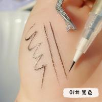 彩妆精眼线笔极细防水防汗不晕染新手液体卧蚕笔