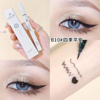 炫目睛彩眼线笔 国潮撞色日常细头小方杆新手眼线笔-403