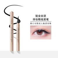 黑色 琉金丝语持妆眼线液笔速成型弧形歪鹰钩笔头眼线笔
