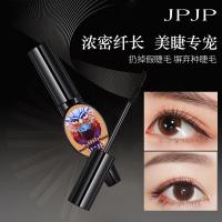 黑色 蝶美娜新款猫头鹰密长丰盈睫毛膏卷翘定型膏带镜子