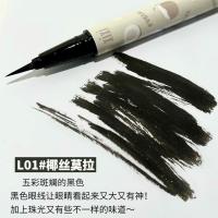 彩妆眼线液笔玫瑰扑闪银提亮持久 不晕染防水新手纤细碎钻笔