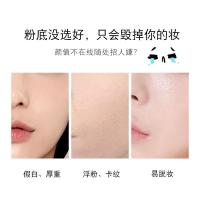 燕窝肽修颜持妆粉底液遮瑕隐形毛孔保湿防水不易脱妆干皮油皮