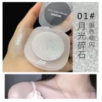1#月光碎石 银河高光修容盘 高光粉饼土豆泥钻石高光粉渐变高光提亮细闪女