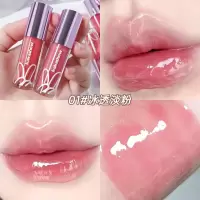 透明水光唇蜜唇油玻璃唇釉淡唇纹保湿滋润嘟嘟唇镜面唇彩