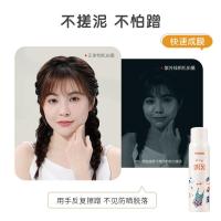 120 50 美萃防晒喷雾面部防紫外线清爽不油腻脸部全身男女夏