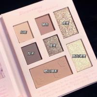 仲夏花园眼影哑光珠光亮片大地色七宫格眼影眼影