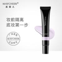 光润隔离霜妆前乳打底保湿滋润遮瑕隐形毛孔提亮学生平价