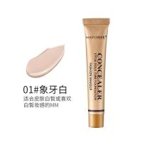 小金管遮瑕膏液纹身遮盖痘印斑点防水脸部隐形彩妆