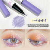 彩色白线笔防汗持久不晕染浅棕深棕眼线液清透奶油蓝卧蚕