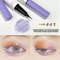 彩色白线笔防汗持久不晕染浅棕深棕眼线液清透奶油蓝卧蚕