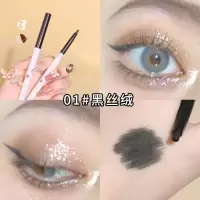 清透裸妆防水防汗不易晕染彩线胶笔 新手初学者同款