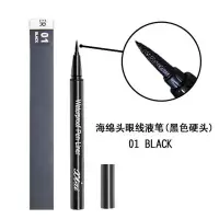 眼线笔防水防汗极细纤维海绵头速干定型新手不晕染浅棕黑色笔