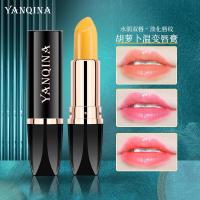 胡萝卜素唇膏 滋润保湿修护防干裂变色口红不沾杯温变唇膏