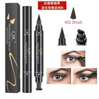 二合一印章眼线液笔速干不晕染防水眼线双头美妆