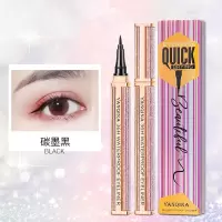 星空眼线笔液笔胶笔彩色咖色棕咖黑色防水速干不晕染推荐