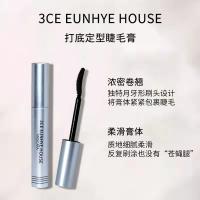 2g 打底定型睫毛膏纤长防水不脱妆睫毛膏款